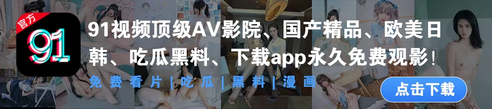 顶部推广